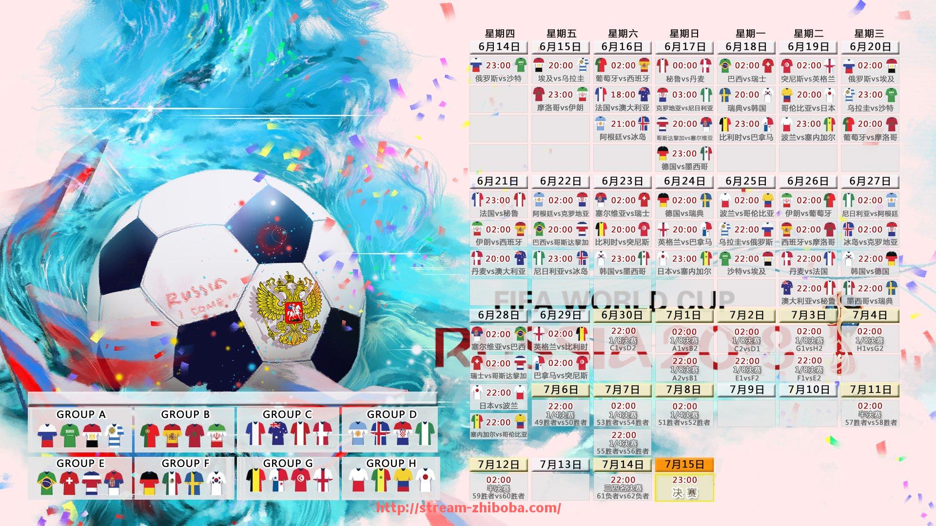 直播吧-火箭队比赛的观看渠道及推荐平台